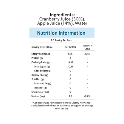 Organic Cranberry Juice | Pack of 2 x 1 L